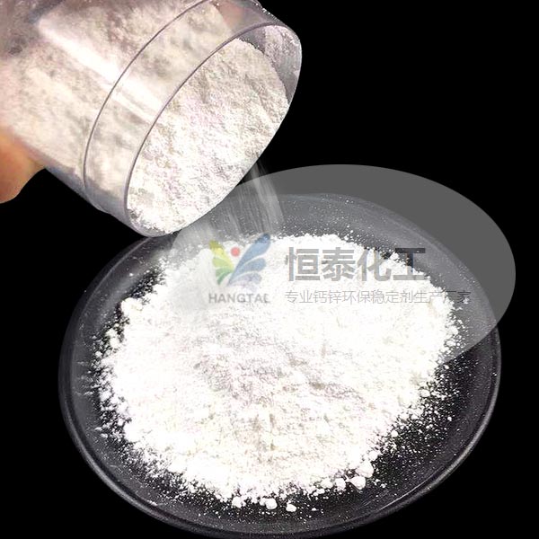 微发泡木塑制品复合环保稳定剂
